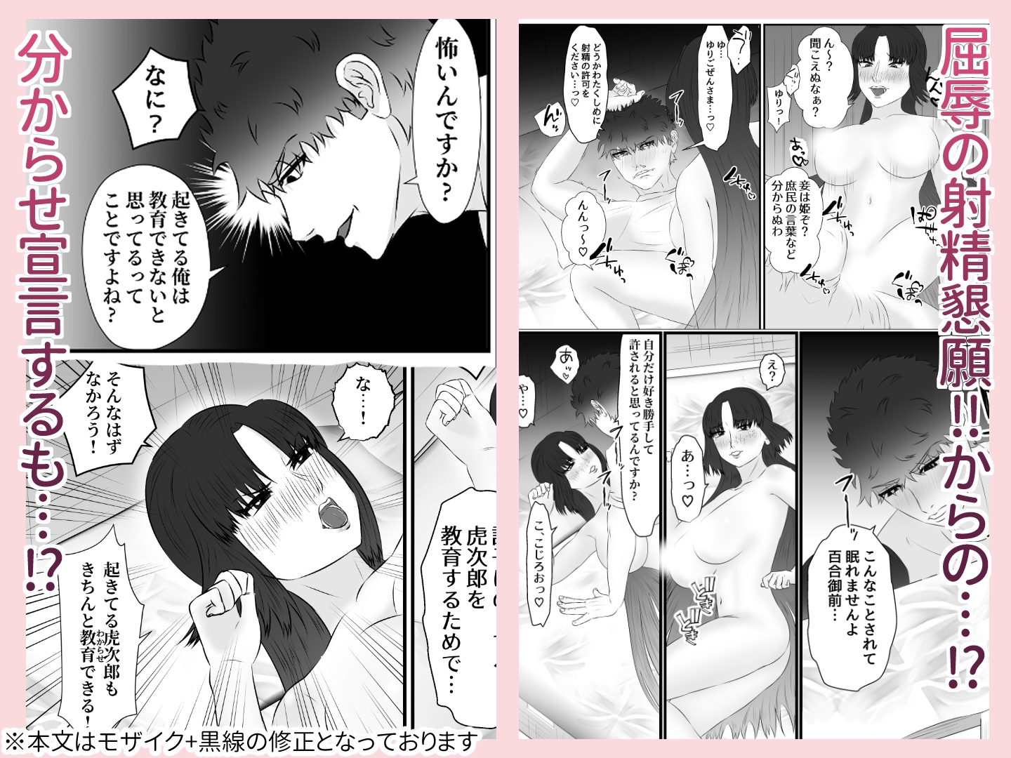 前世で夫婦になれなかった彼女(幽霊)と再会して3 相互わからせ純愛エッチする話 – Preview 6