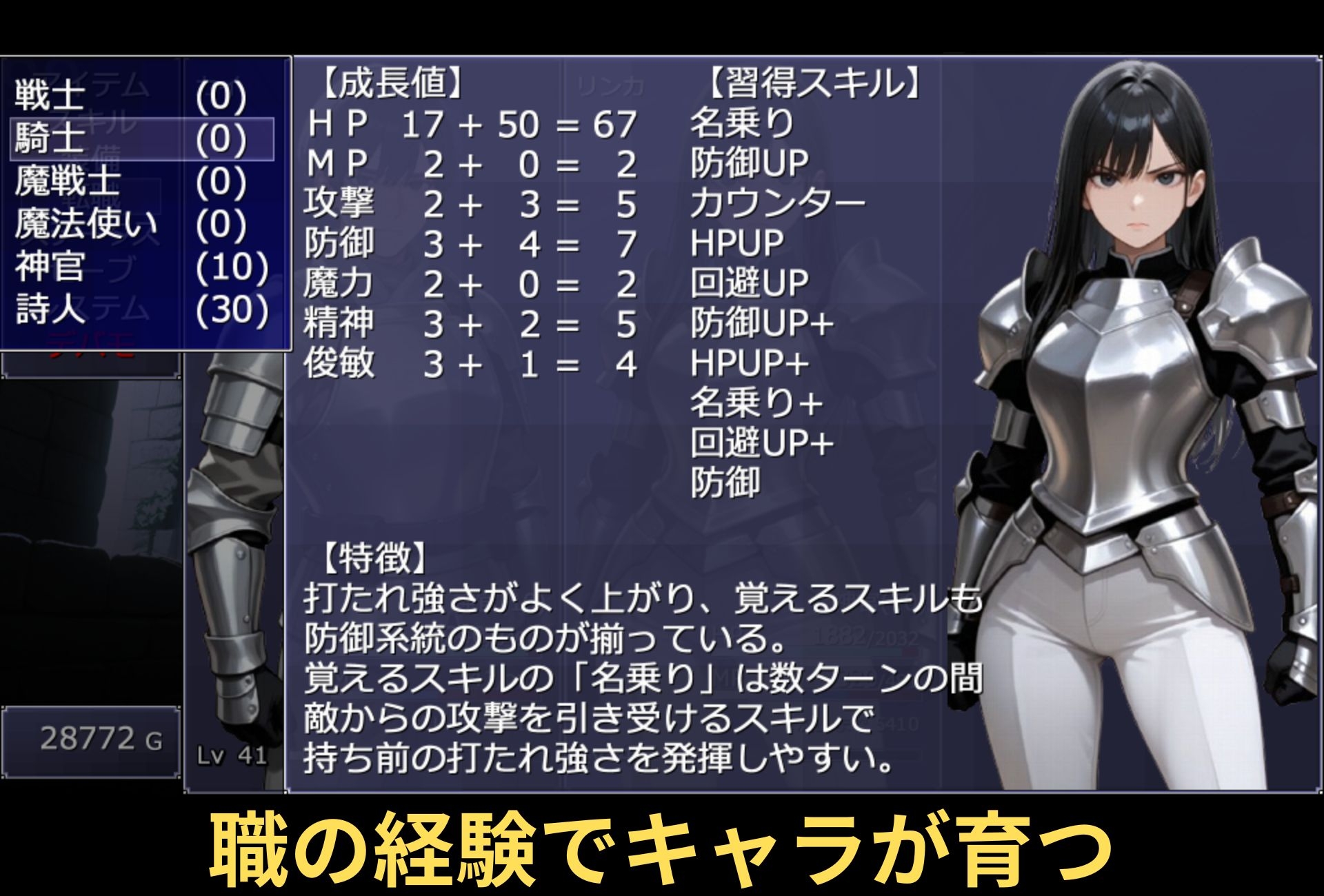 王道物語RPG
