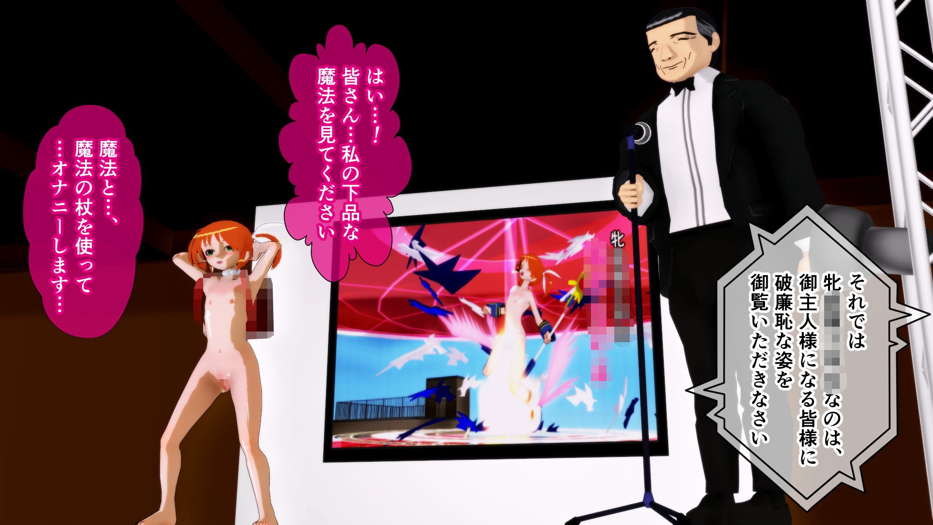 魔法少女リリカル散華 – Preview 7