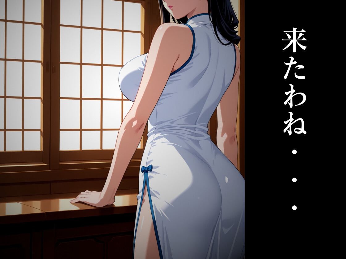 キモおじの標的:組織の女ボス編:motion picture V6