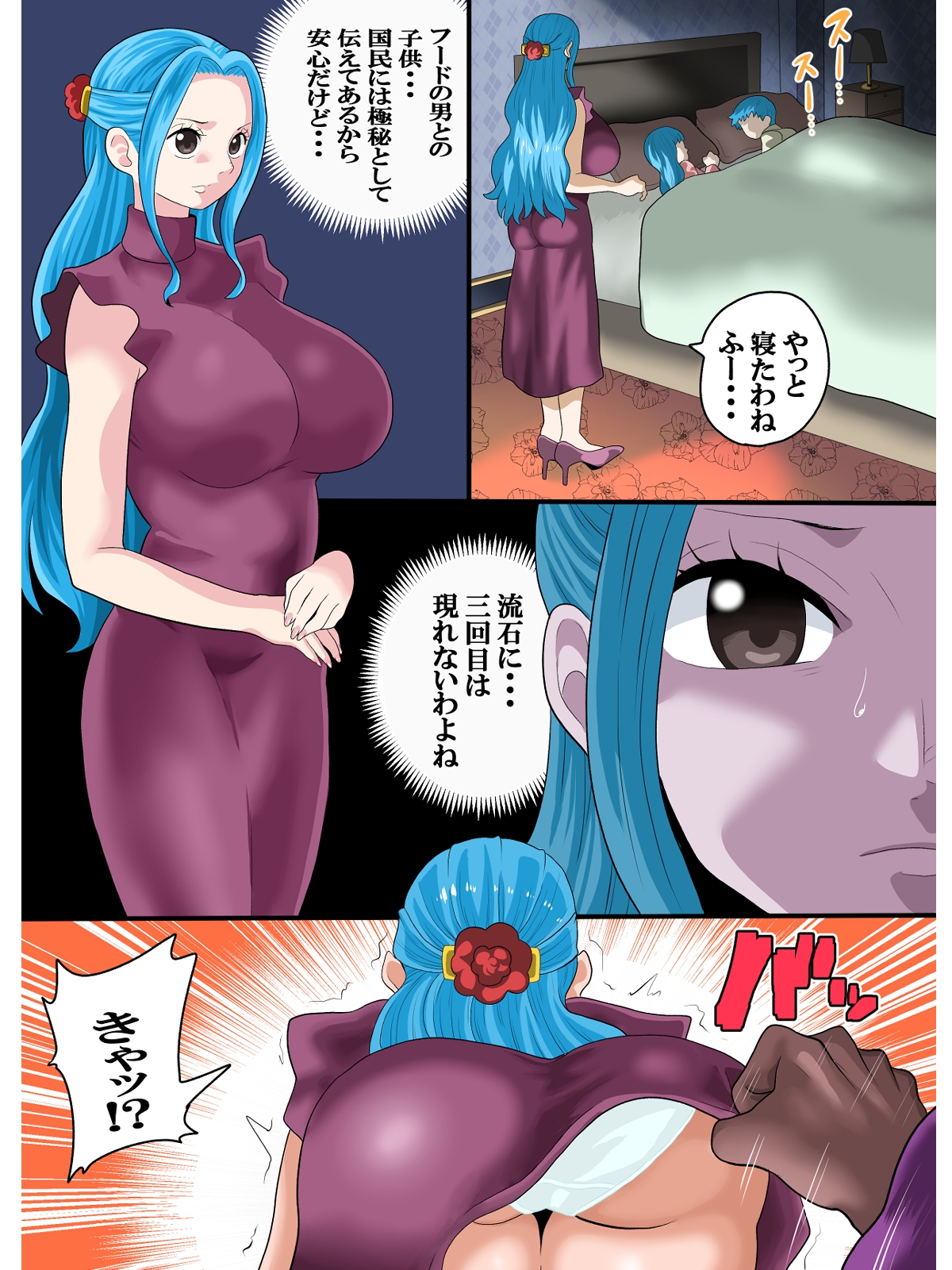 時間を止めて種付け3 – Preview 8