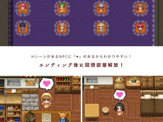 【NPC姦】アルディシア・フロンティア【コルネ村編】