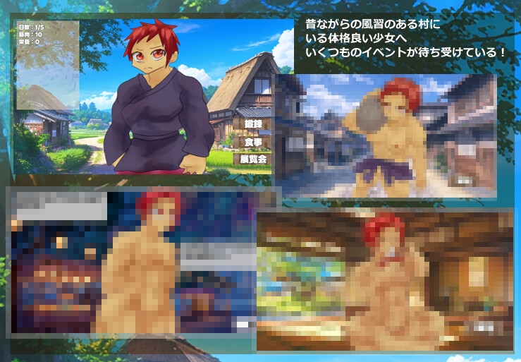体格良い少女が昔ながらの豊穣祭に選ばれた – Preview 2