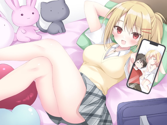 僕の幼なじみはギャルになってもずっと可愛い – Preview 2