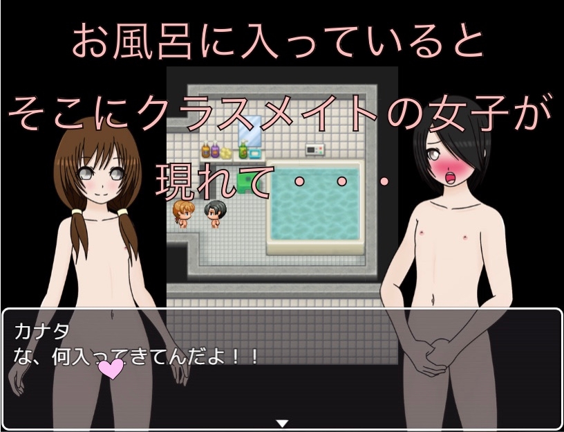 男なのに恥ずかしいの? CG集 – Preview 3