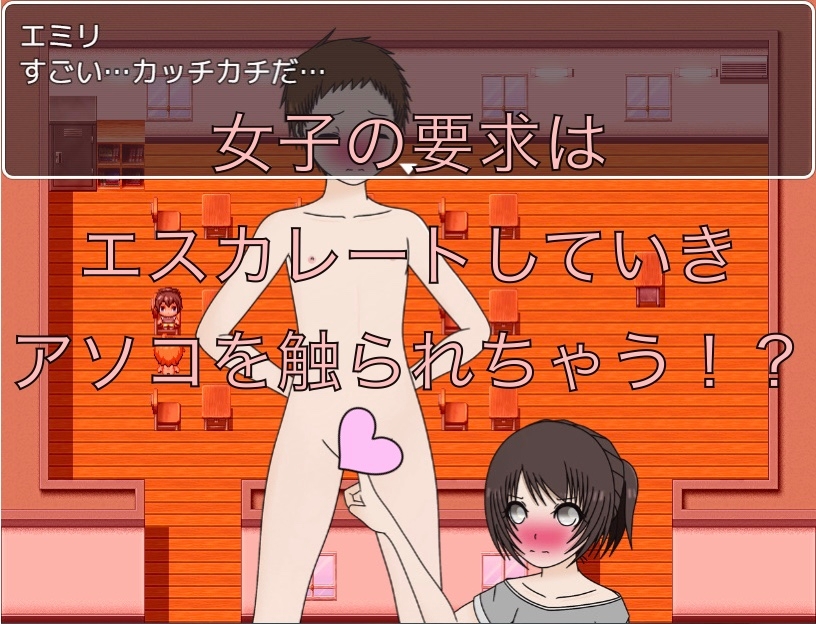 裸見ちゃったからチンチン見せる！ CG集 – Preview 4
