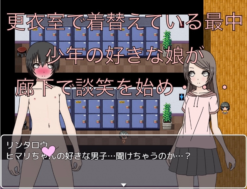 すっぽんぽんなの忘れてた！！ – Preview 2