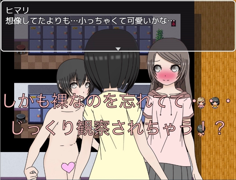 すっぽんぽんなの忘れてた！！ – Preview 4