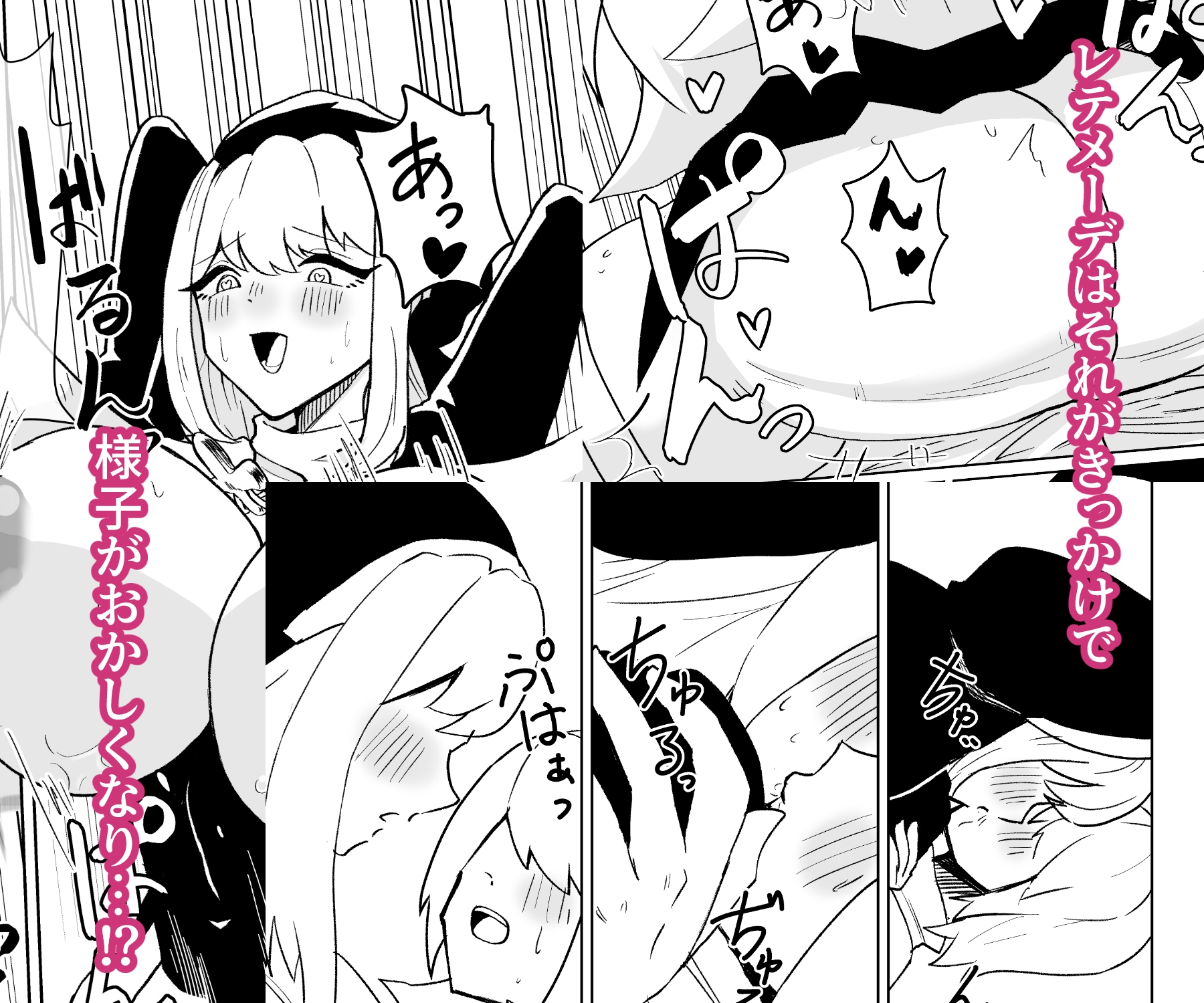 シスターと新米冒険者がえっちする話 – Preview 5