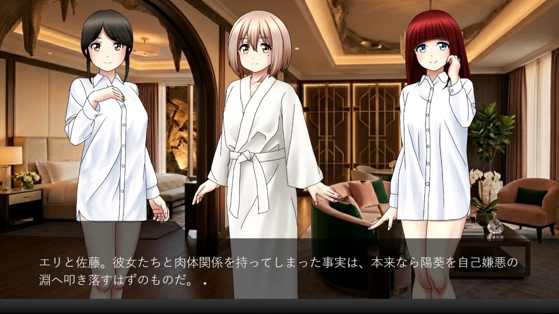 陽葵の秘密の契約～第二章:オークションの夜～ – Preview 6