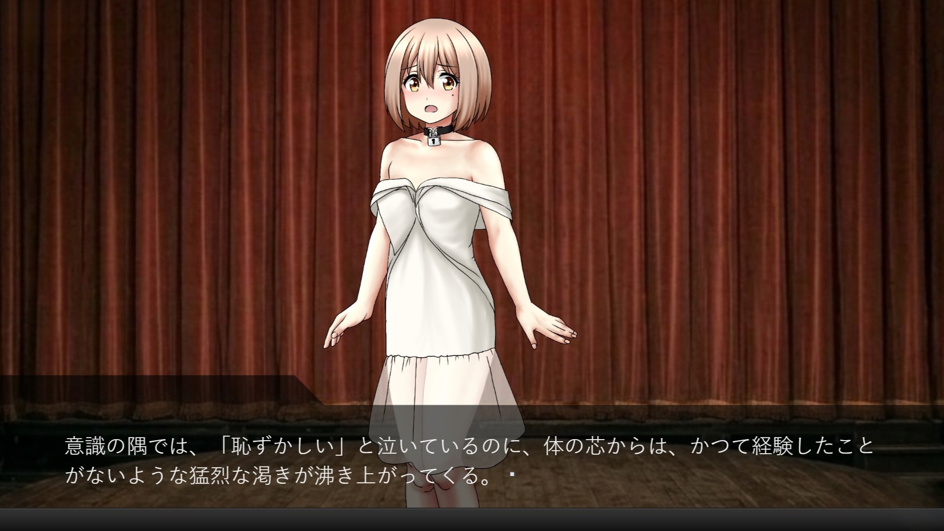 陽葵の秘密の契約～第二章:オークションの夜～ – Preview 7