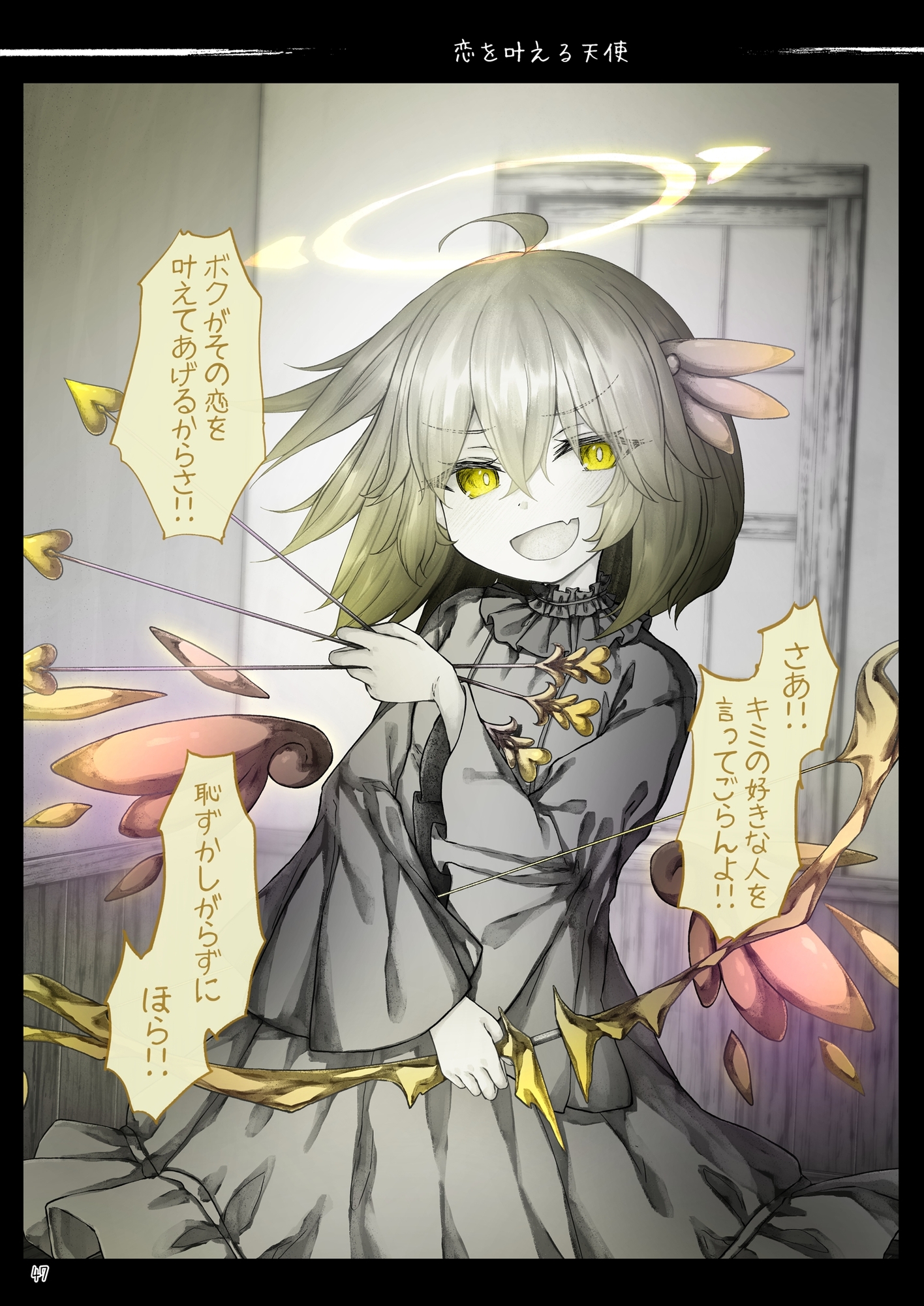 いろいろなカワイイこのほん – Preview 4