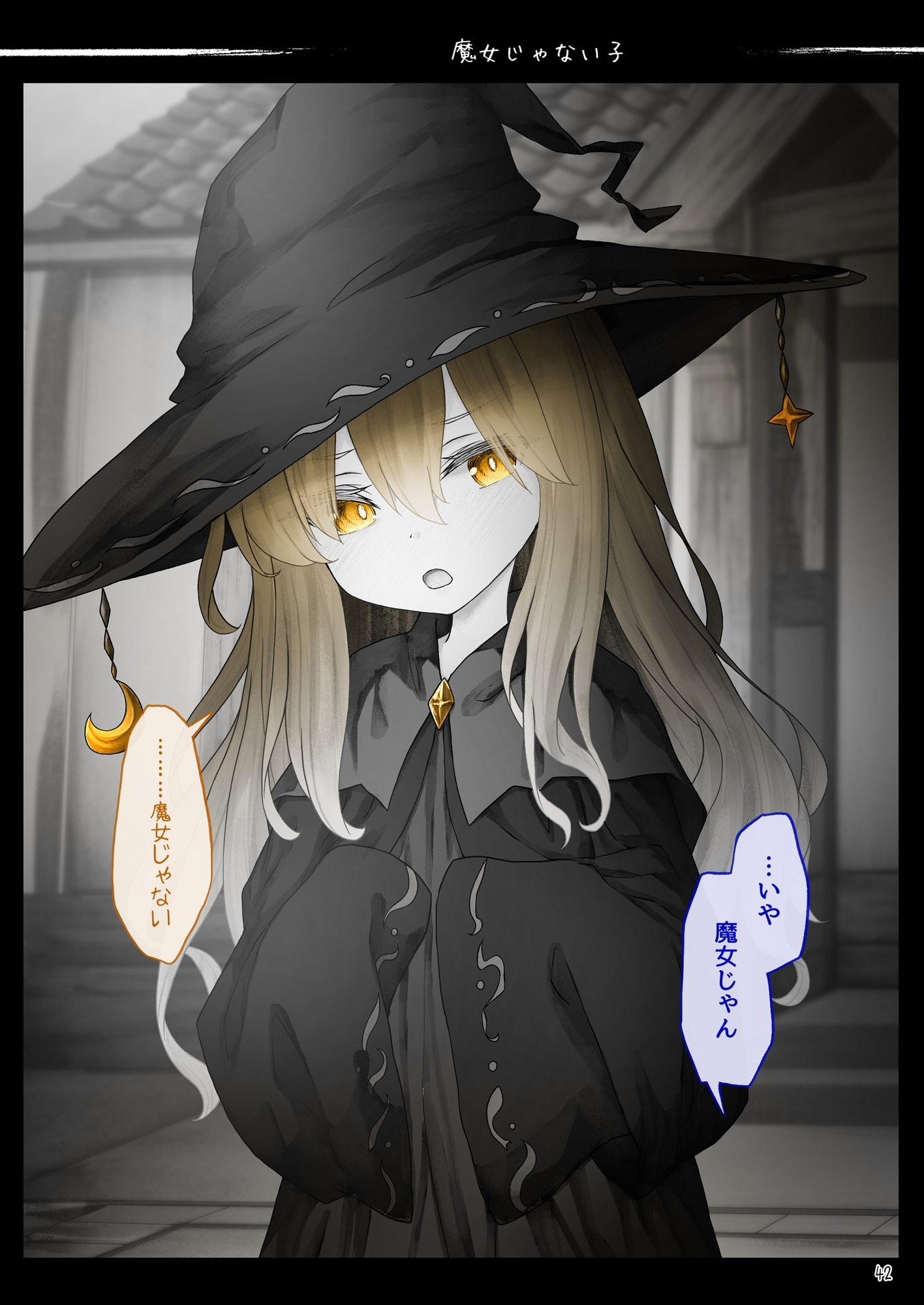 いろいろなカワイイこのほん – Preview 5