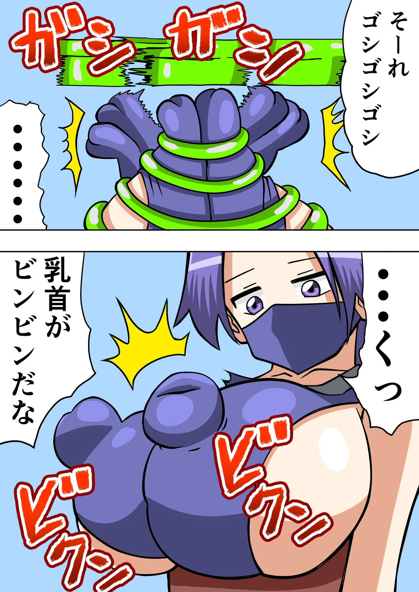 無表情くノ一が触手に犯される 転生したら触手だった2 – Preview 6