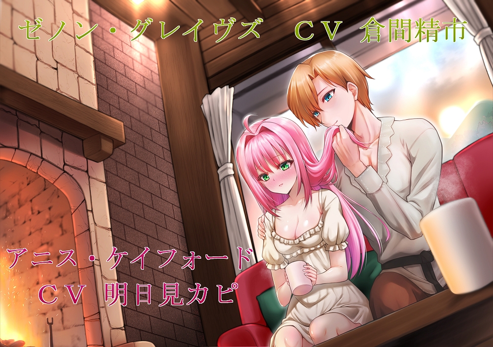 はちみつ紳士12作品セット – Preview 11