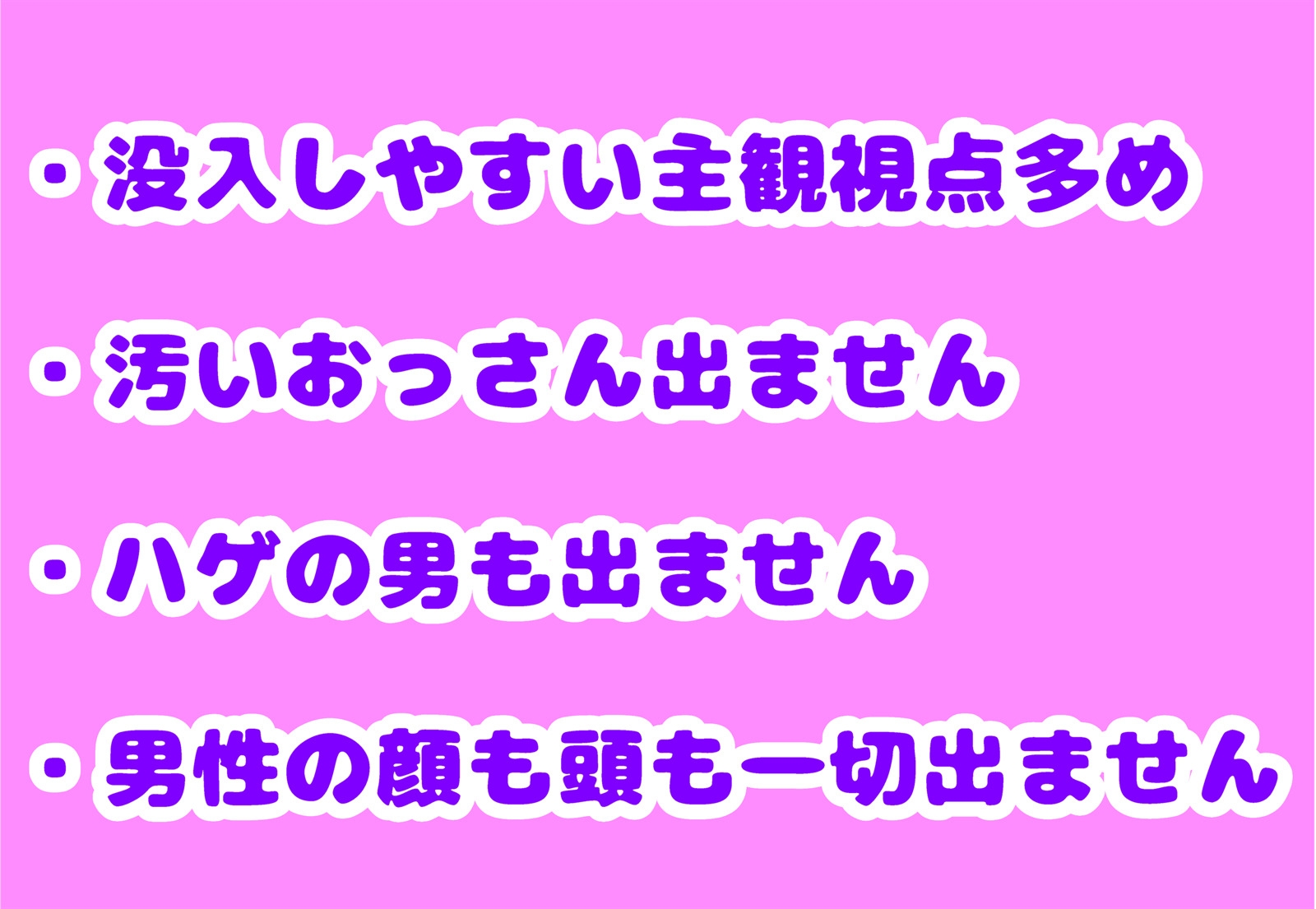 Cleaning&Clearingとアナルセックスしよう