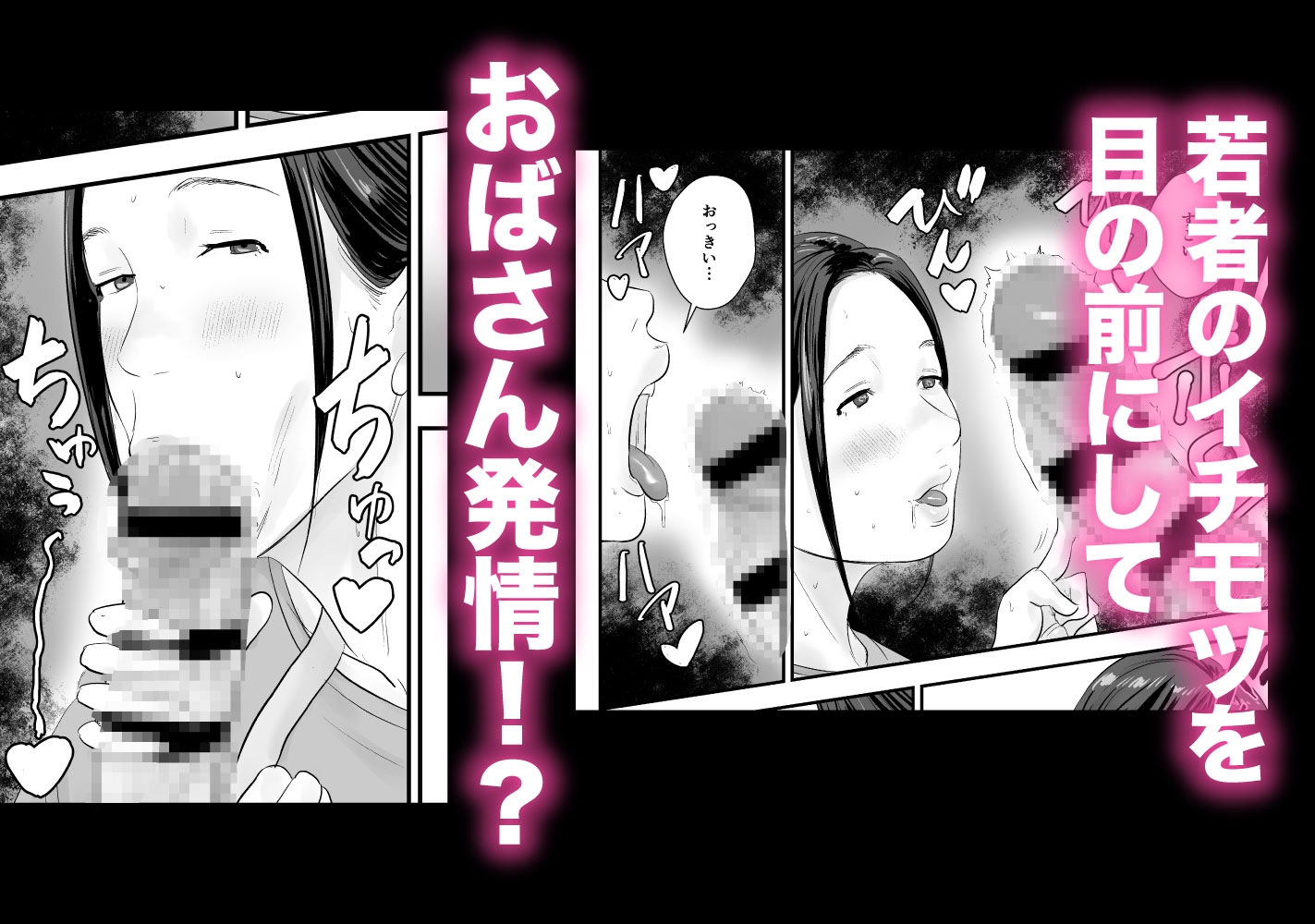 シンママ店長、身体でバイト代を払って下さい。 – Preview 4