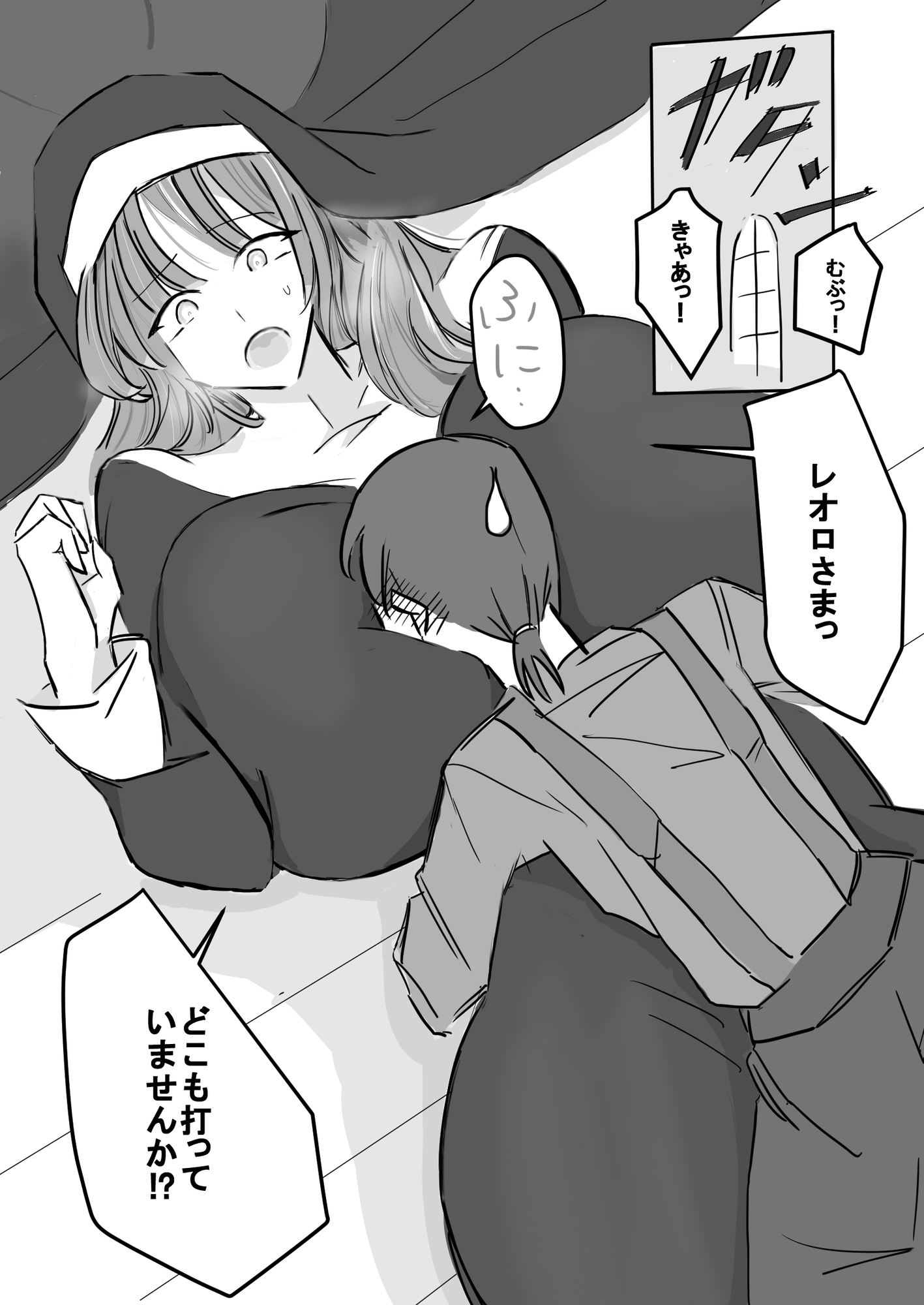 清楚下品な高身長シスターさん クッサいお口で猛烈顔舐め！