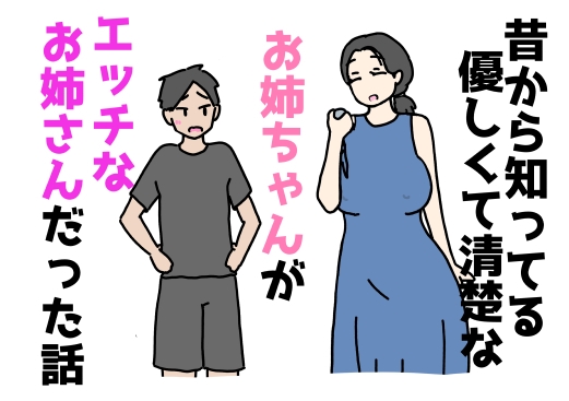  – Preview 27