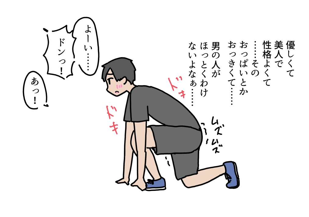 昔から知ってる優しくて清楚なお姉ちゃんがエッチなお姉さんだった話 – Preview 2