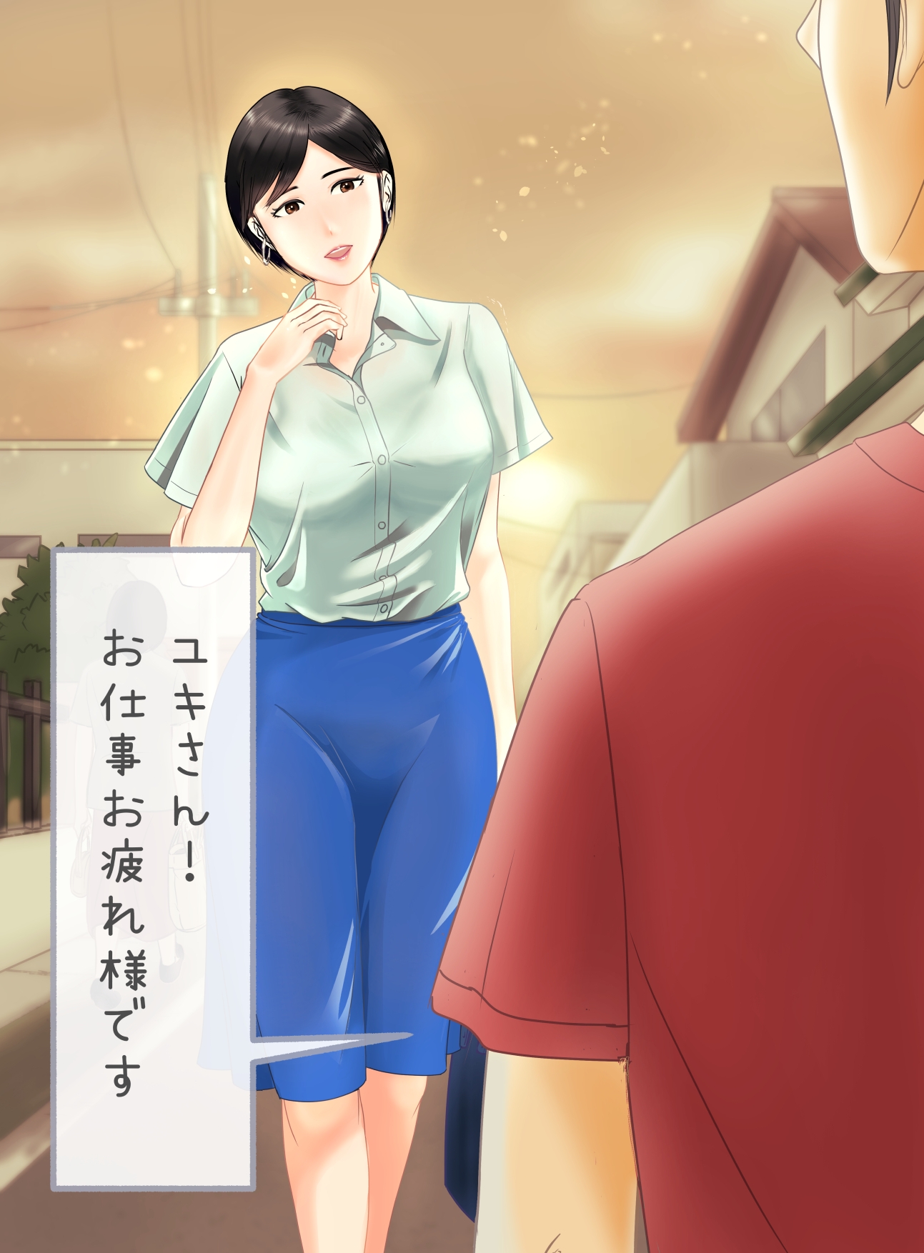 憧れのお姉さんと相思相愛初体験した夜 – Preview 2