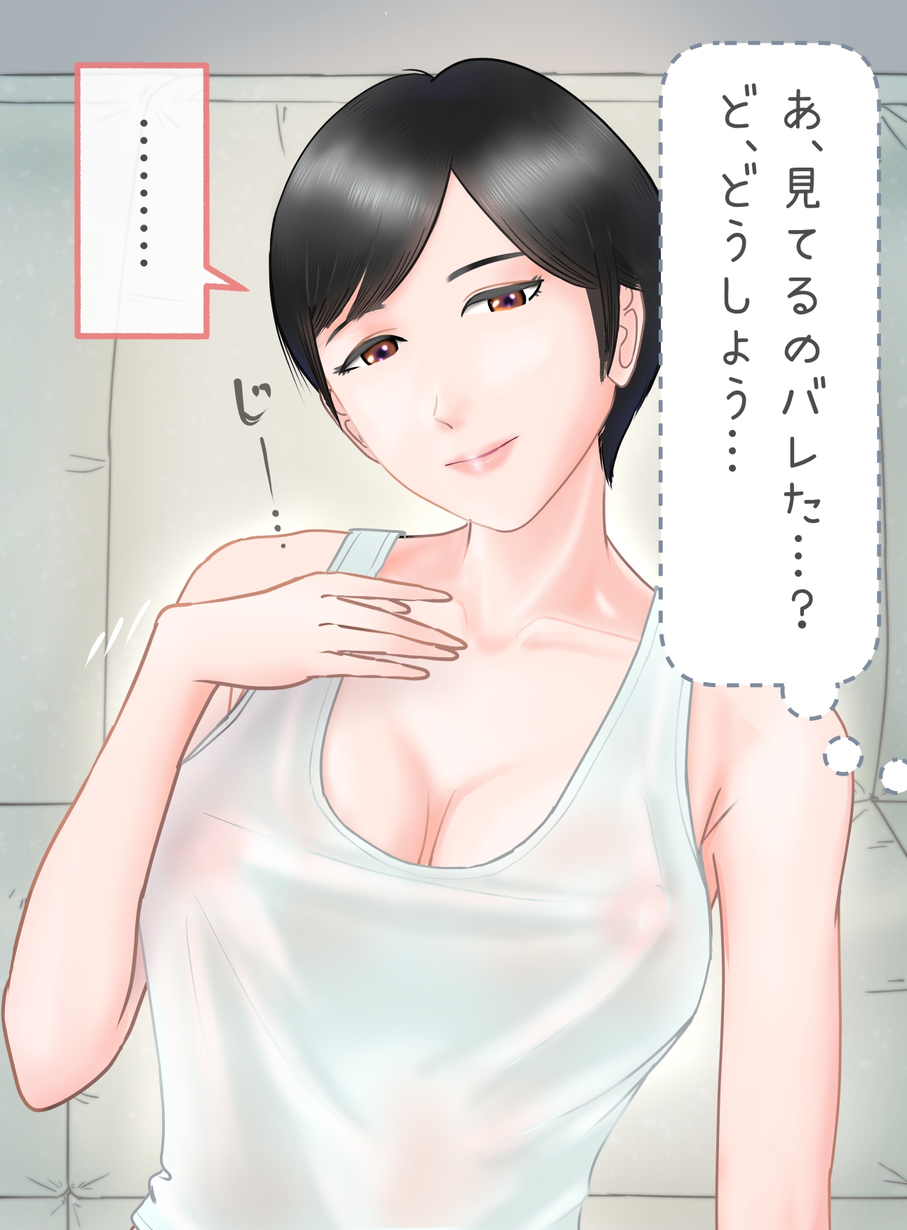 憧れのお姉さんと相思相愛初体験した夜 – Preview 3