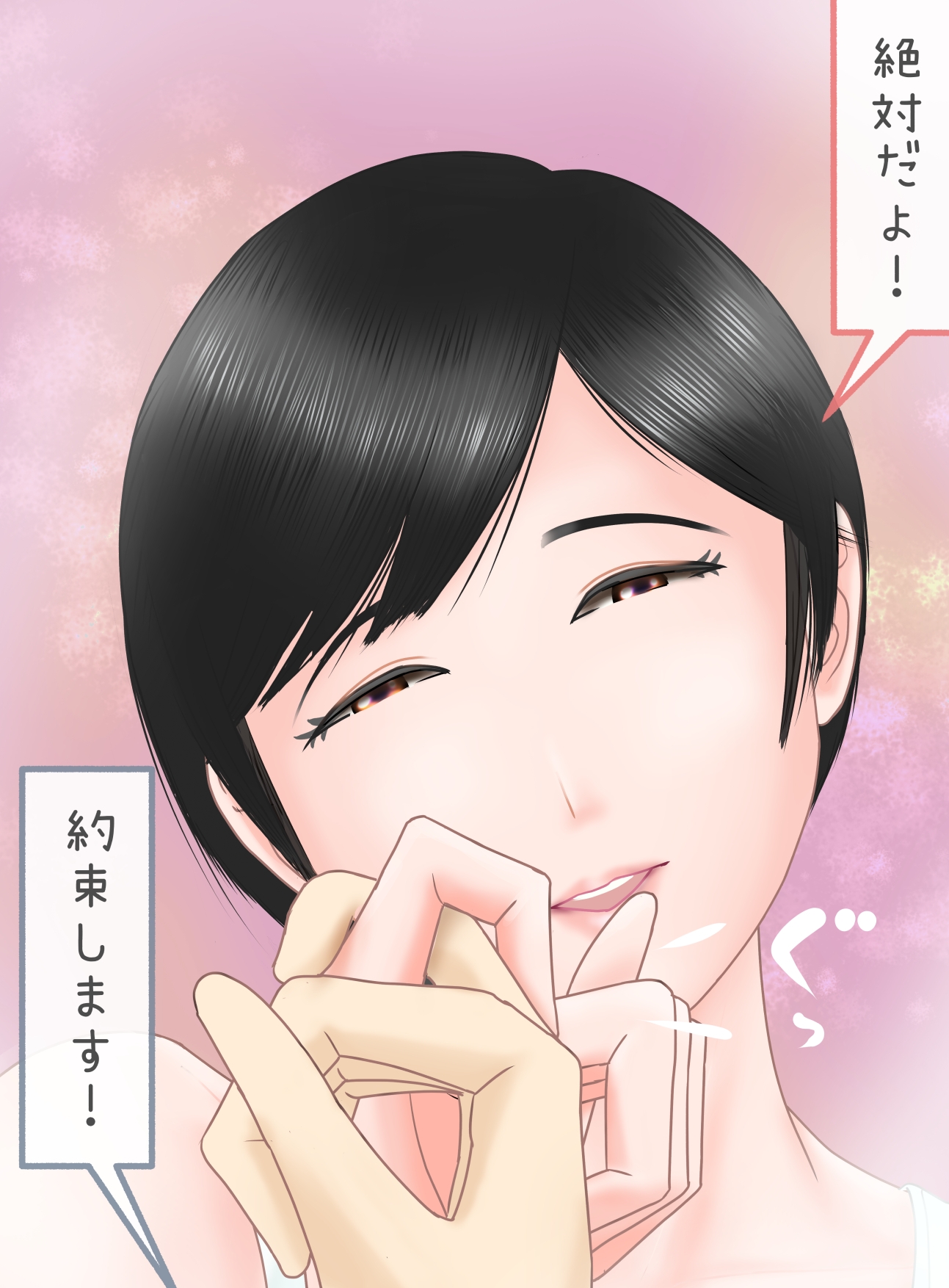 憧れのお姉さんと相思相愛初体験した夜 – Preview 5