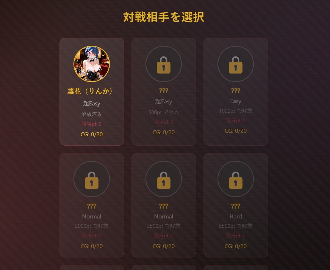 超大富豪 バニー ガールズコレクション – Preview 3