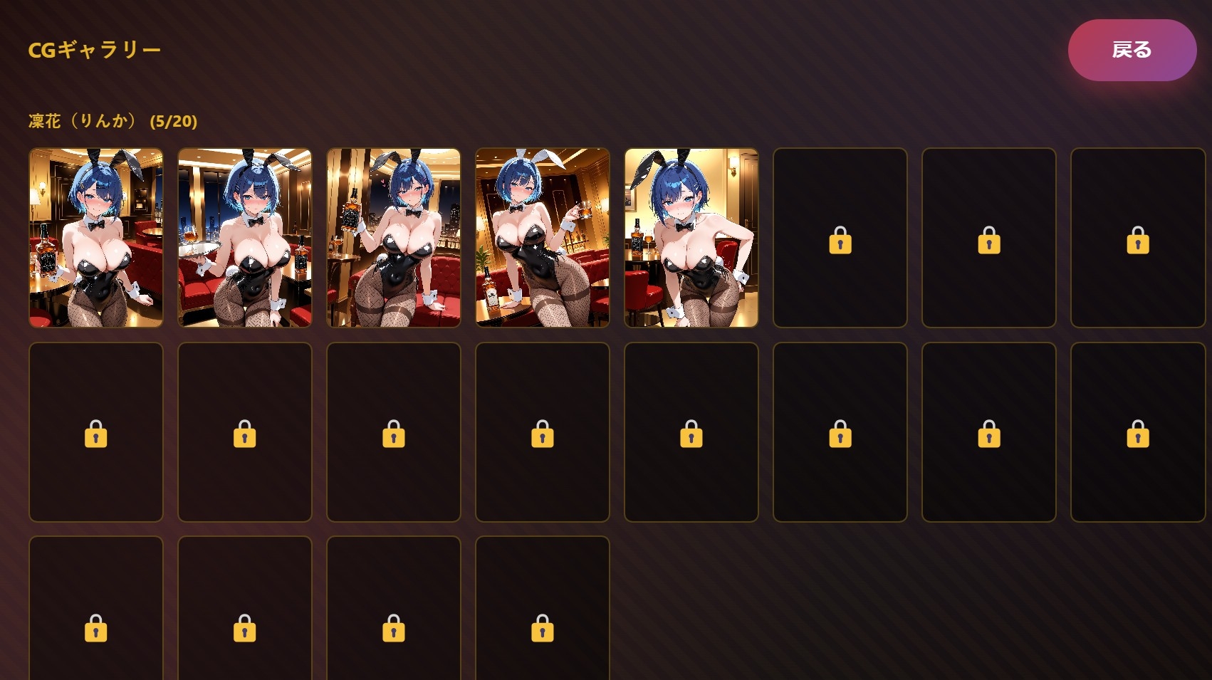 超大富豪 バニー ガールズコレクション – Preview 8