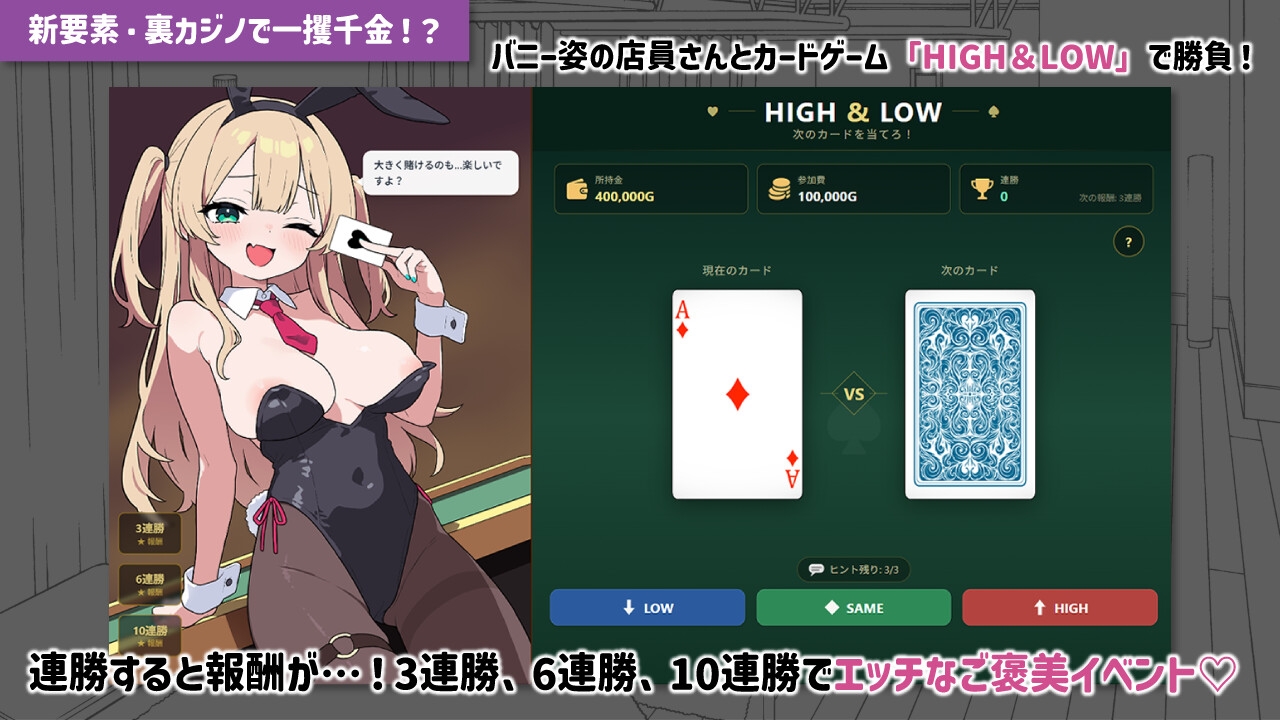 ドキドキ!性感マッサージ【タツ姐編+本編カラー化DLC】 – Preview 6