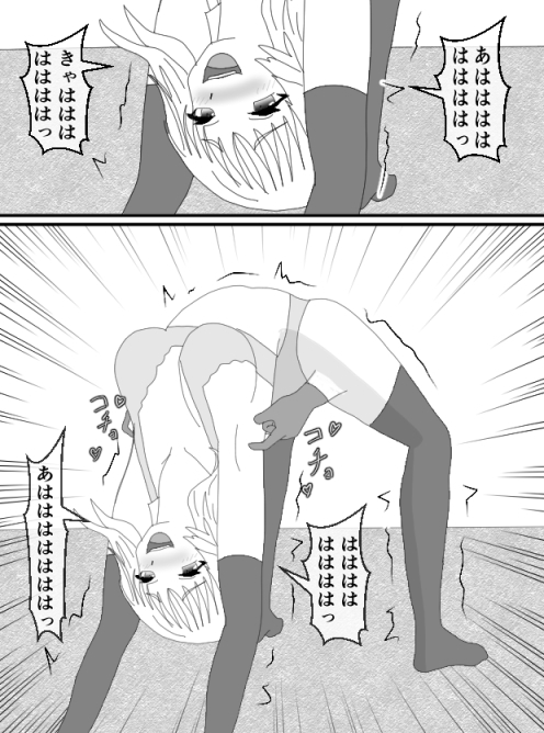 ユリナくすぐり日記 – Preview 3