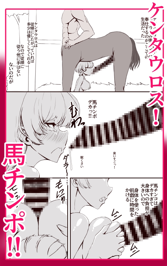 TSしたら孕み袋 何回転生してもずっと