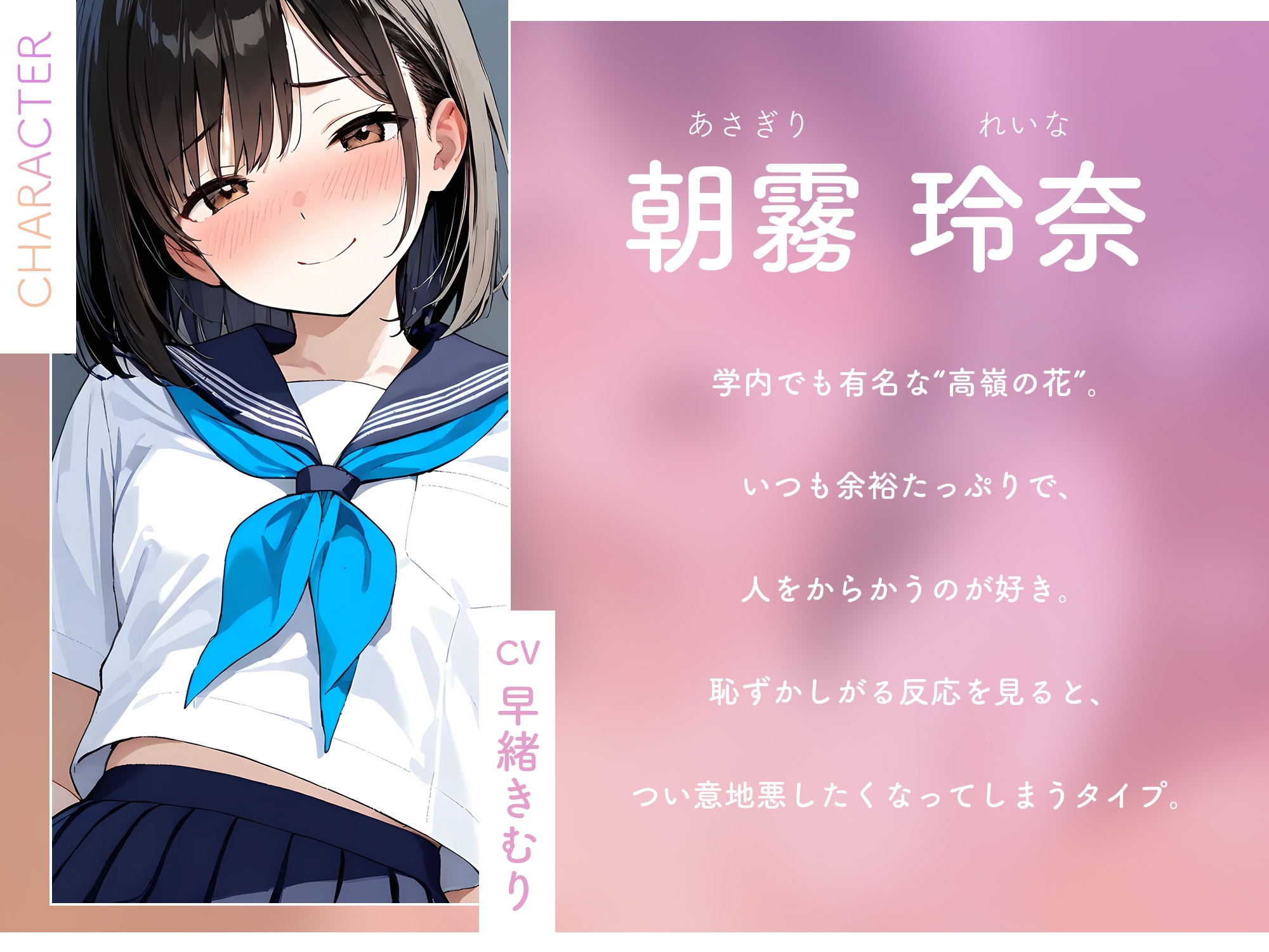 教室で秘密を見られたら、同級生に弄ばれました。【KU100】 – Preview 3
