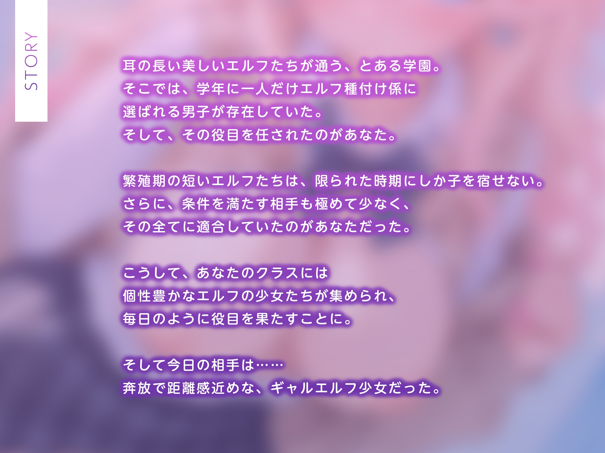 僕はクラスのエルフ種付け係～ギャルエルフちゃんと密着耳舐め対面座位～【KU100】