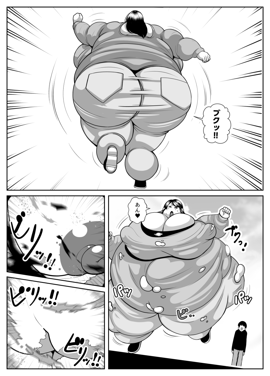 肥満化病 – Preview 5