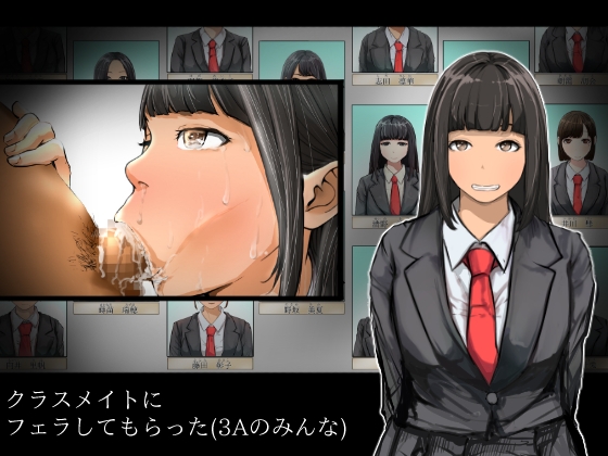 クラスメイトにフェラしてもらった 総集編 – Preview 2