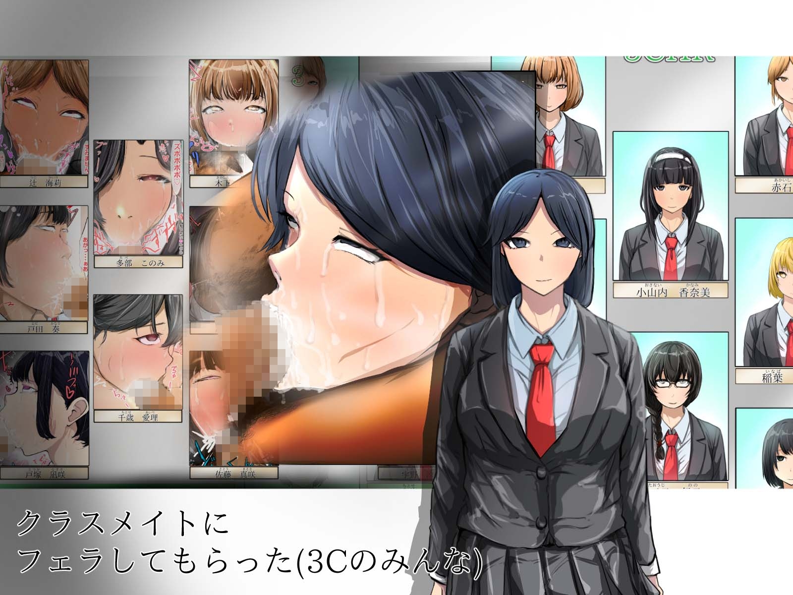 クラスメイトにフェラしてもらった 総集編 – Preview 4