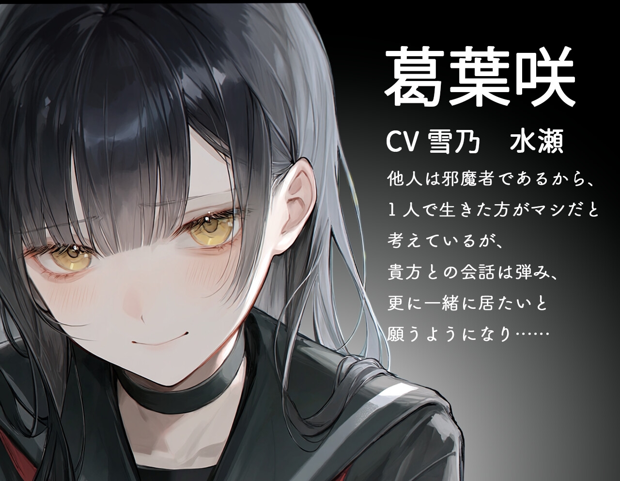 通勤中にちょびっとだけデレる君が、最高にかわいい。 – Preview 5