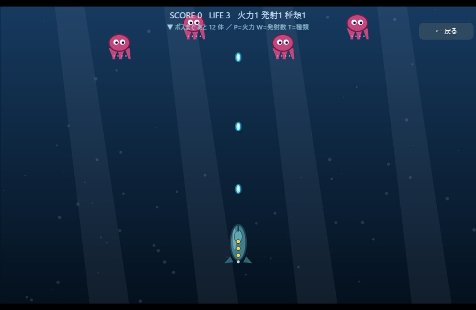 AbyssSubmarine – Preview 2