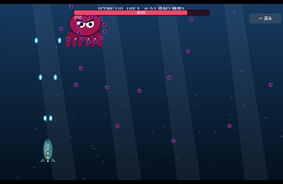AbyssSubmarine – Preview 3