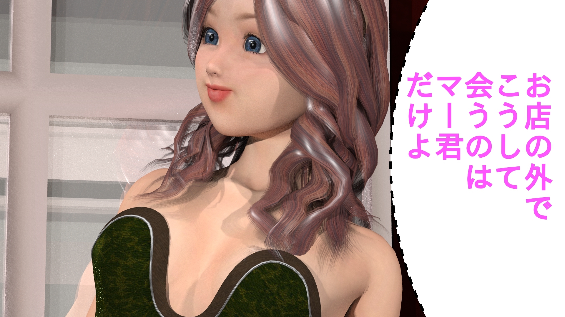 いつでもペロペロしてくれる姉御肌の早苗ママを寝取った件〜その弐 – Preview 3