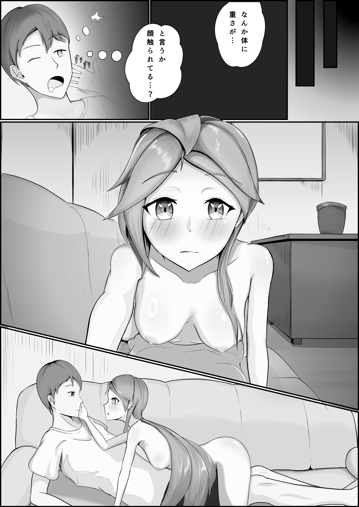 水やりおねがいします！！