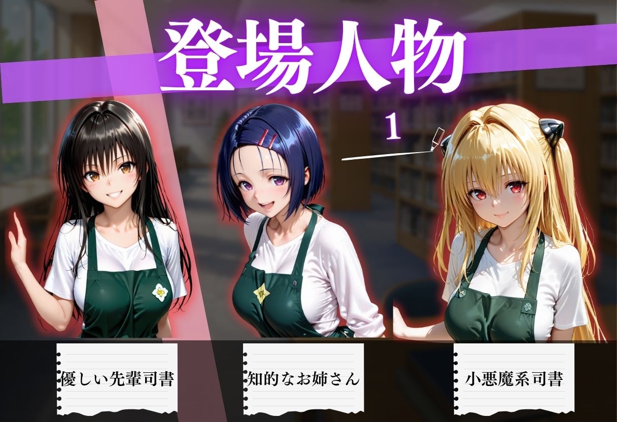 透視メガネ 図書館バイト編 美人司書を丸裸に！ 500P収録 – Preview 3