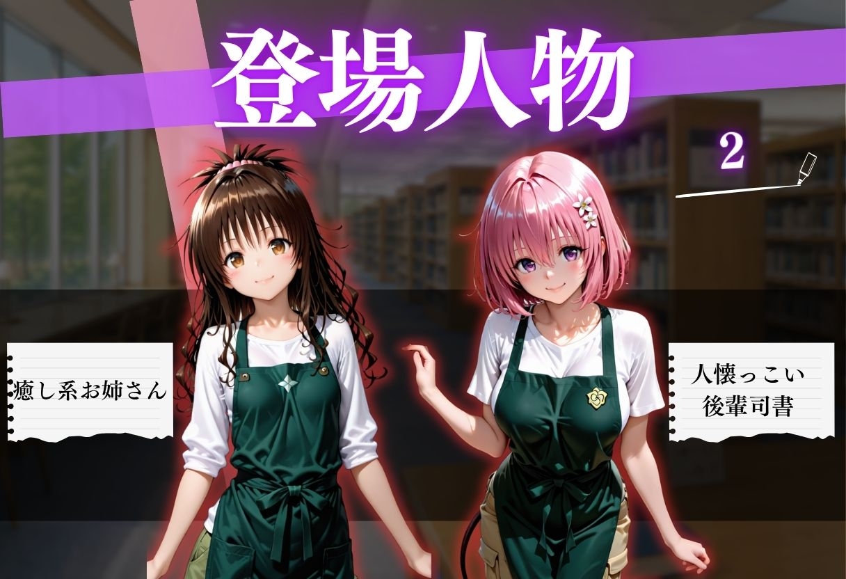 透視メガネ 図書館バイト編 美人司書を丸裸に！ 500P収録 – Preview 4