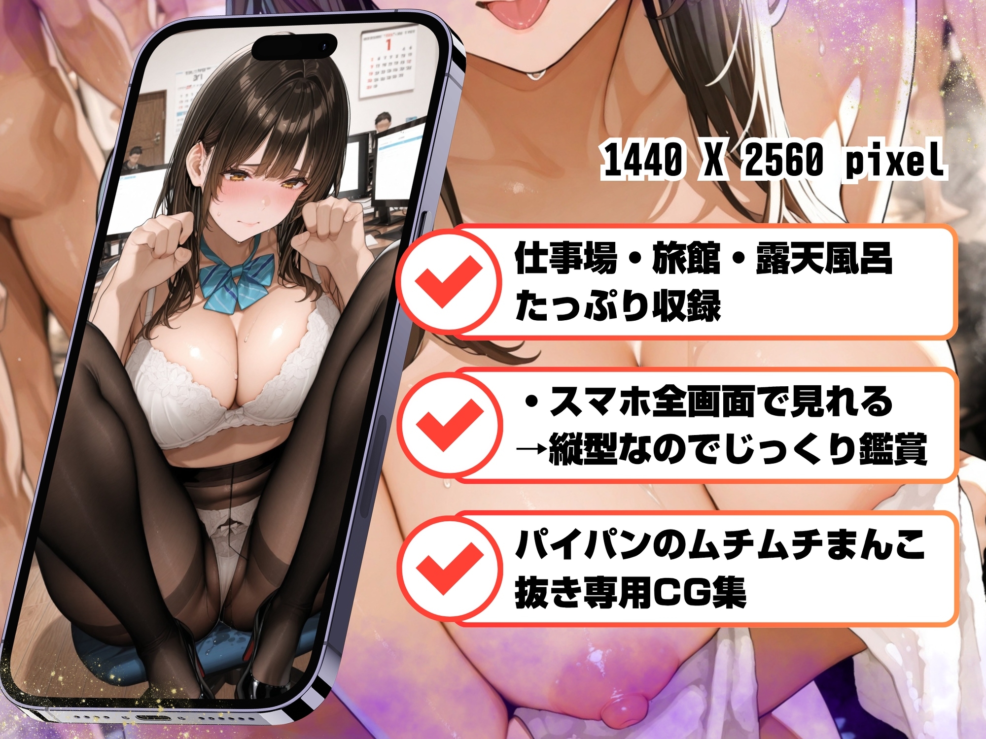 むちむち巨乳童顔OLのえっちなお仕事 – Preview 2