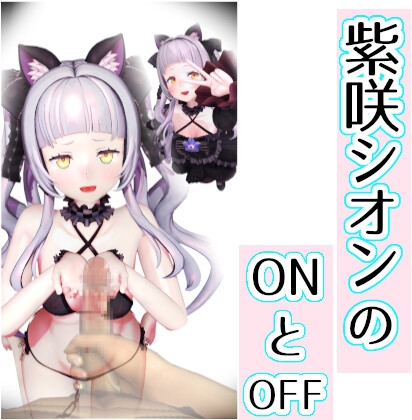 ホロ〇イブ3D動画まとめ その4 – Preview 7