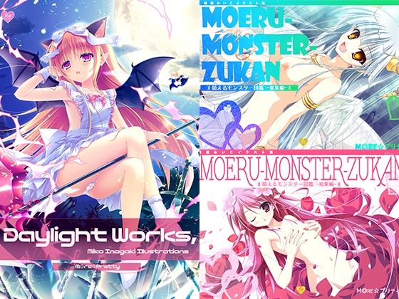 【DL版】稲垣みいこイラスト集2冊セット【初期作品集】 – main preview