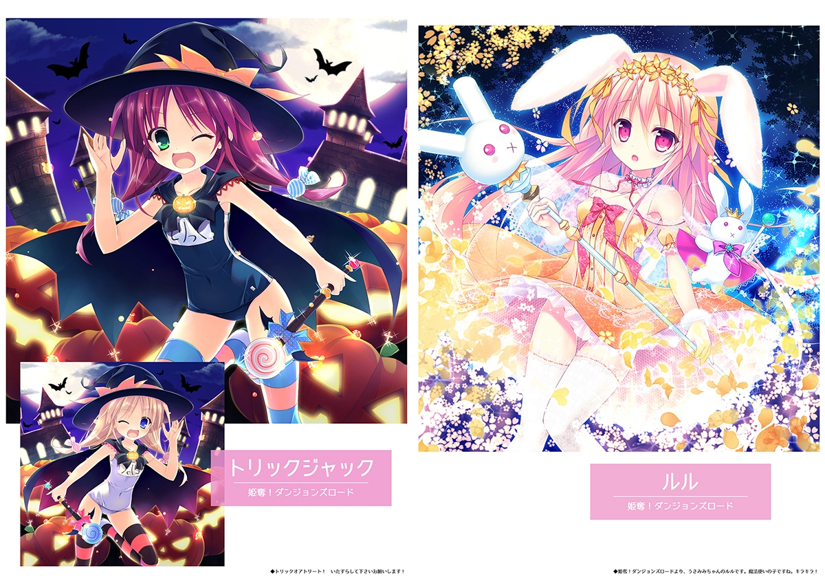 【DL版】稲垣みいこイラスト集2冊セット【初期作品集】 – Preview 4