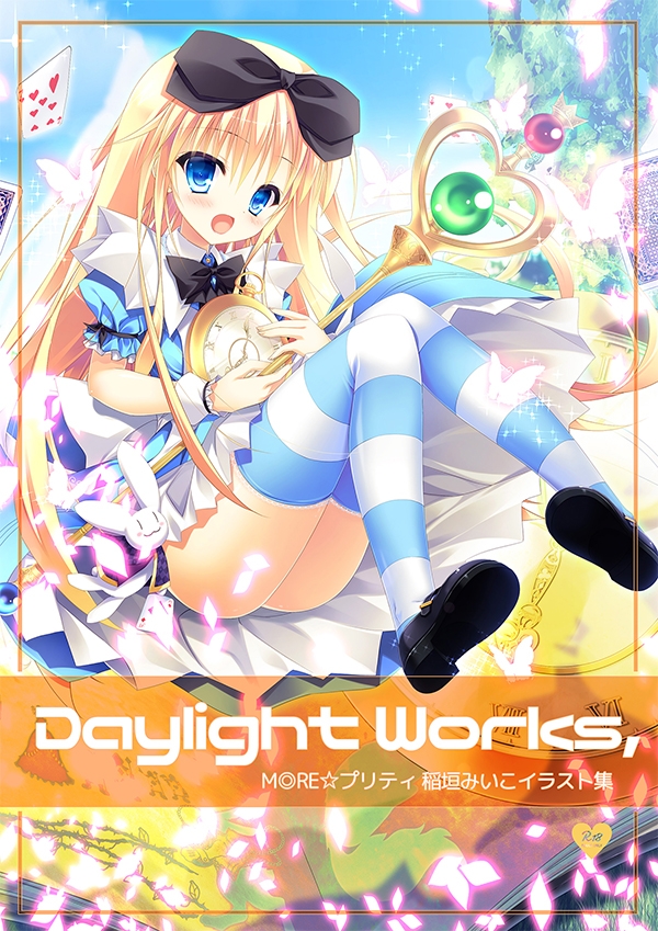 【DL版】稲垣みいこイラスト集2冊セット【初期作品集】 – Preview 5
