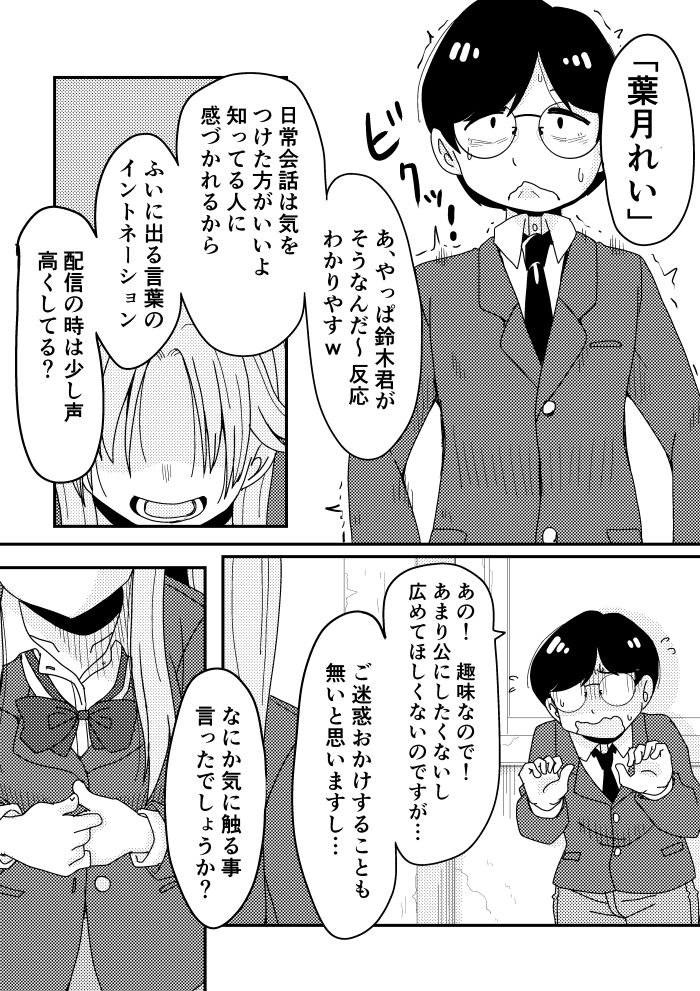 そとまきPACK – Preview 6
